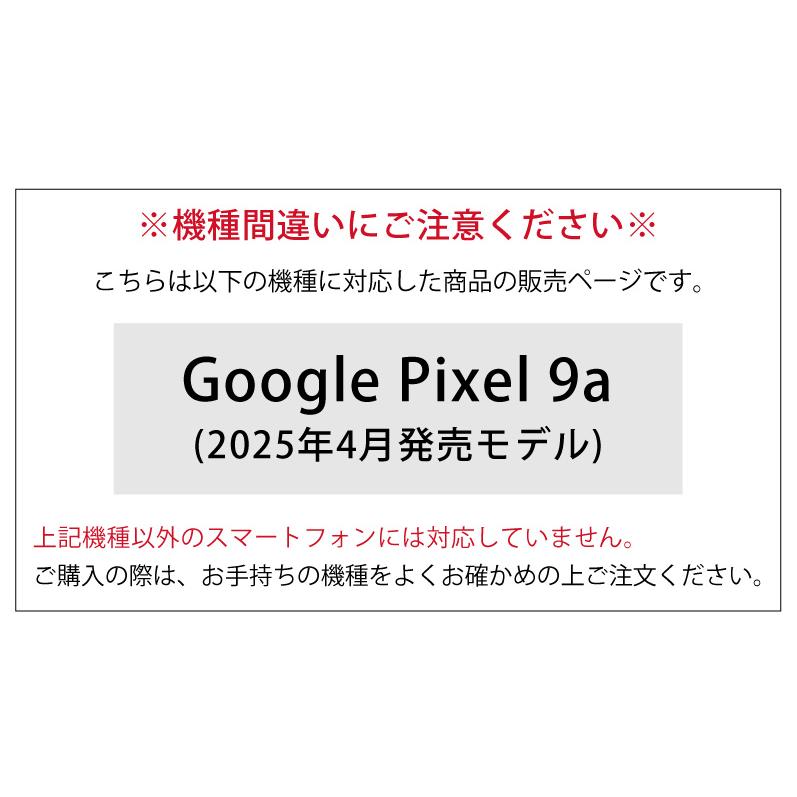 Google pixel 9a ケース クリア ミッフィー miffy  カバー スマホケース 保護ケース キャラクター かわいいお しゃれ   mf-591a |  | 01