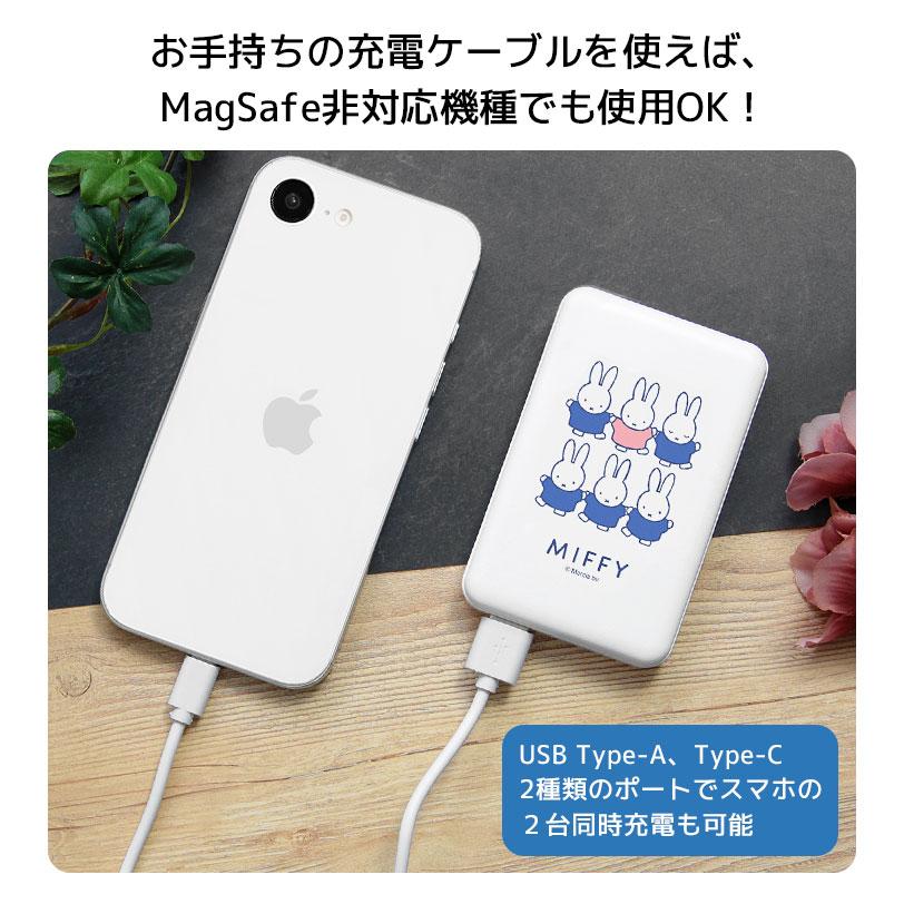 モバイルバッテリー 軽量 5000mAh ミッフィー miffy MagSafe