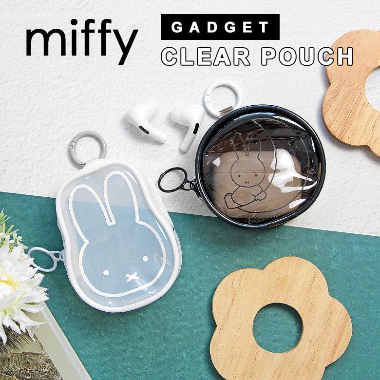 ガジェットポーチ カラビナ付き ミッフィー miffy クリア マルチポーチ 小物入れ おしゃれ 旅行 収納 出張   mf-595 | 