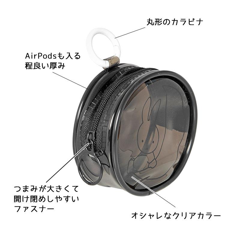 ガジェットポーチ カラビナ付き ミッフィー miffy クリア マルチポーチ 小物入れ おしゃれ 旅行 収納 出張   mf-595 |  | 02