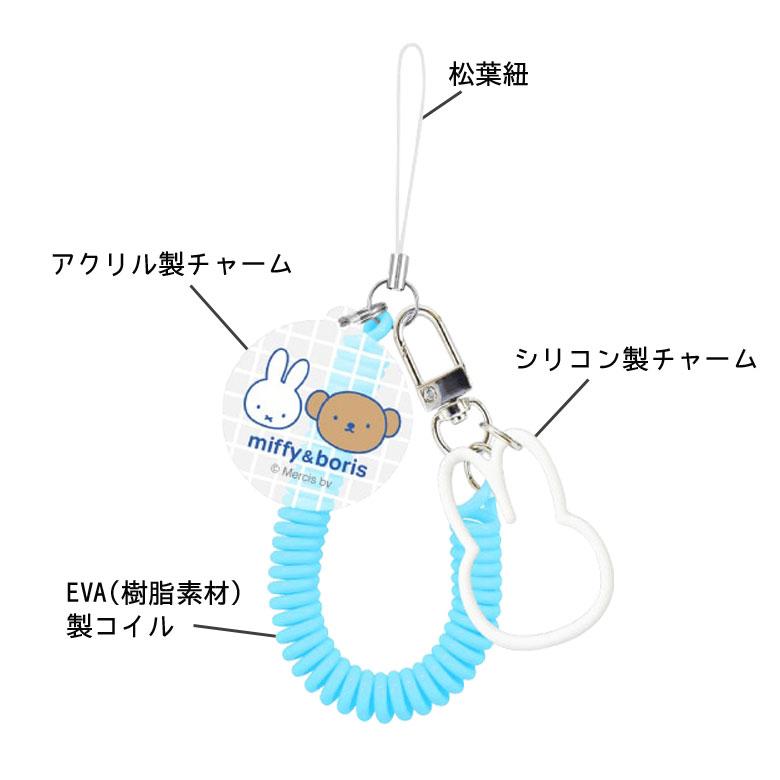 ハンドストラップ ミッフィー マルチ コイルストラップ スマホ 携帯 mf-596 |  | 02