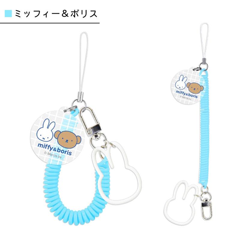 ハンドストラップ ミッフィー マルチ コイルストラップ スマホ 携帯 mf-596 |  | 06