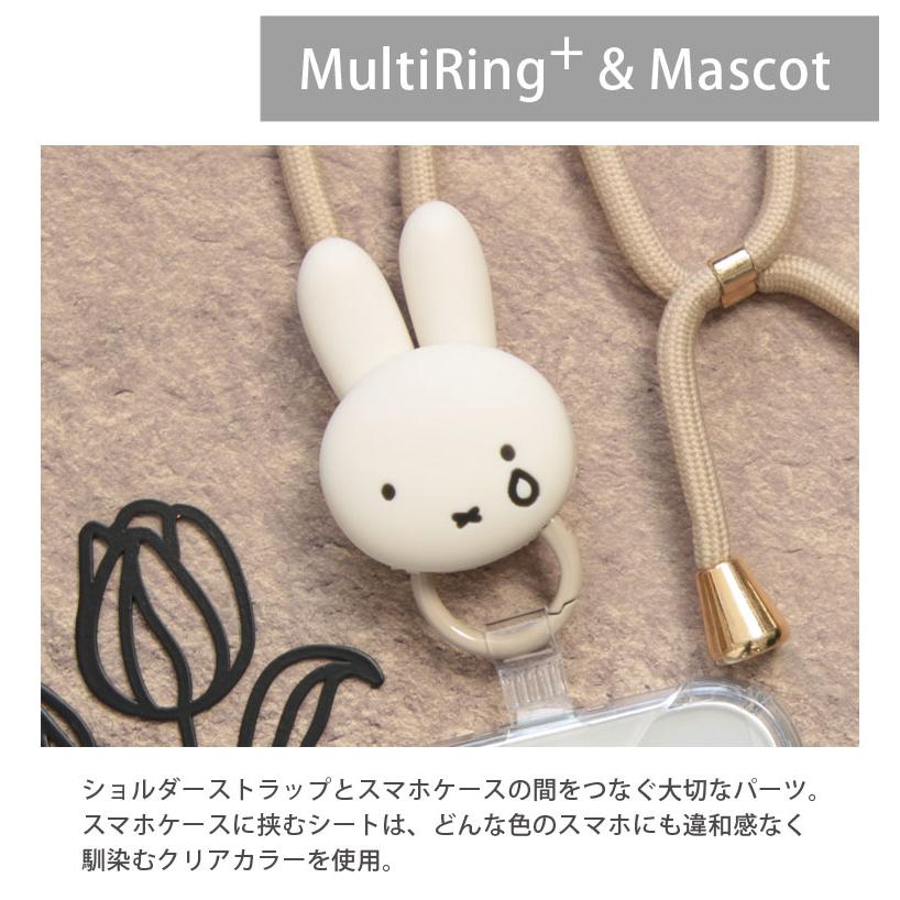マルチリングプラス ストラップセット マスコット付き ミッフィー スマホショルダー スマートフォンリング スマホ キャラクター スマホグッズ mf-600 |  | 04