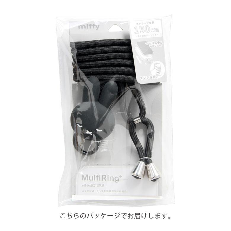 マルチリングプラス ストラップセット マスコット付き ミッフィー スマホショルダー スマートフォンリング スマホ キャラクター スマホグッズ mf-600 |  | 09