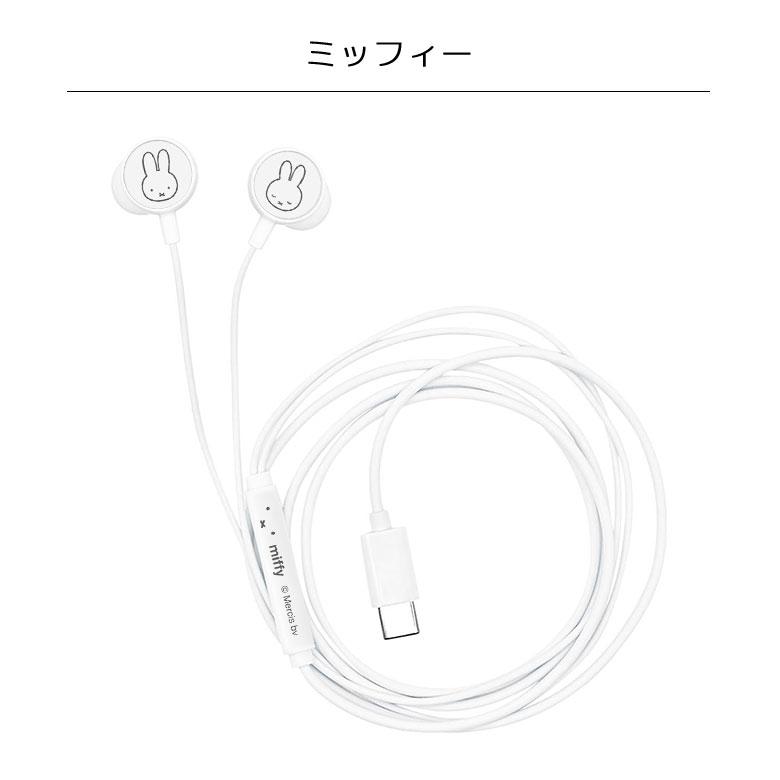 イヤホン 有線 タイプC ミッフィー type-c ステレオ リモコン マイク