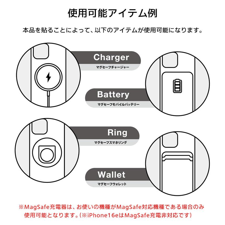 メタルステッカー MagSafe対応 ミッフィー シール メタルプレート mf-604 |  | 05
