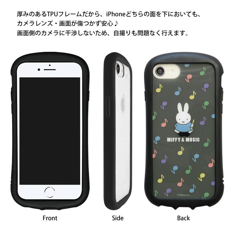 【美品】iPhone8 256GB（ケース付） iPhoneSE ケース 第3世代 第2世代 ミッフィー MIFFY&MUSIC iPhone8