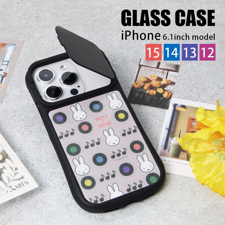 iPhone15 ケース 14 13 12 ケース ミッフィー MIFFY&MUSIC 6.1インチモデル対応 ハイブリッドガラスケース mf-607a | 