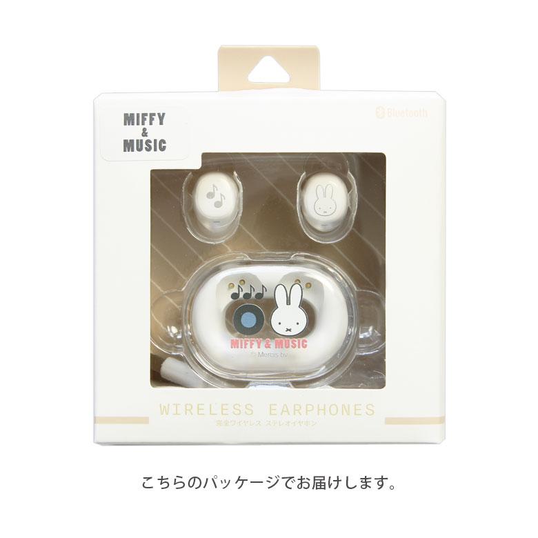 ワイヤレスイヤホン Bluetooth 5.3 ミッフィー MIFFY&MUSIC 充電ケース