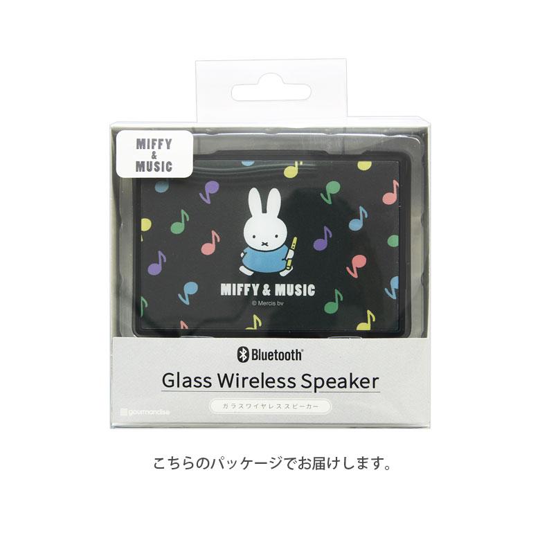 ワイヤレススピーカー Bluetooth ミッフィー MIFFY&MUSIC コンパクトサイズ スピーカー 無線 ガラスプレート mf-616a |  | 03