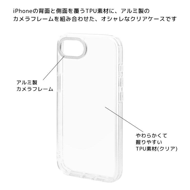 iPhone16e ケース ミッフィー miffy Camera Frameクリアケース ソフトカバー インナーシート付き mf-622 |  | 04