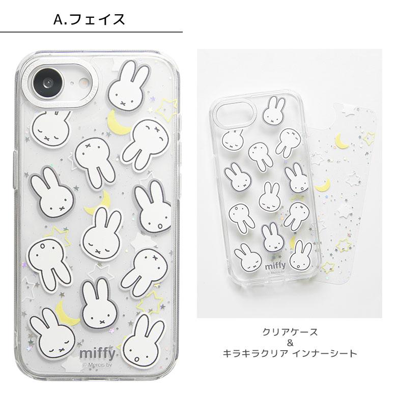 iPhone16e ケース ミッフィー miffy Camera Frameクリアケース ソフトカバー インナーシート付き mf-622 |  | 07