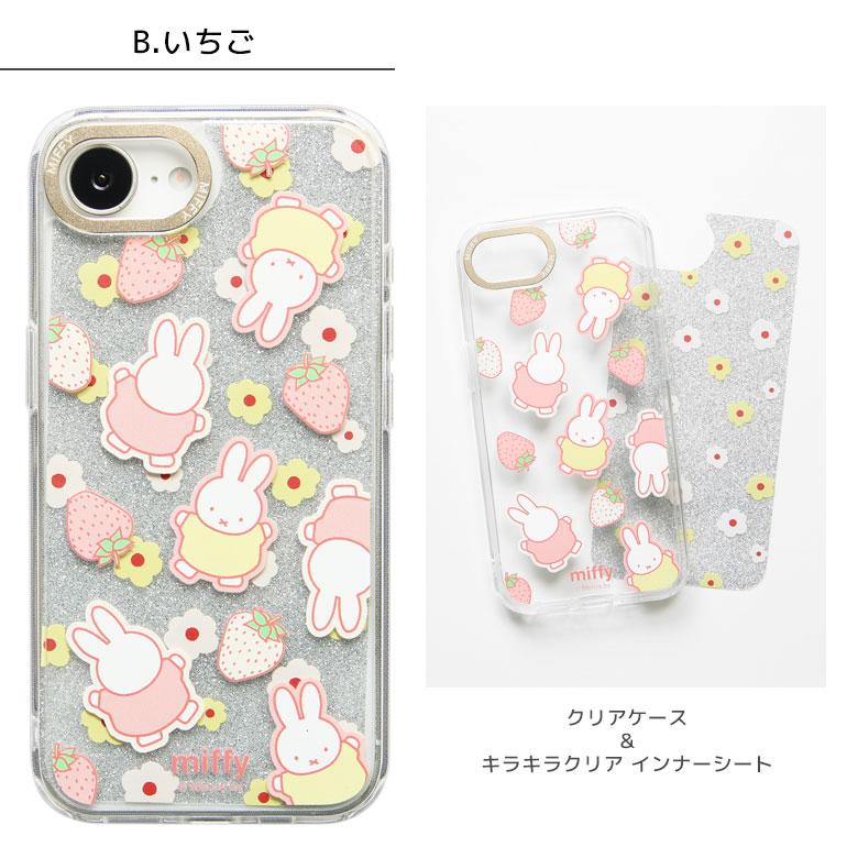 iPhone16e ケース ミッフィー miffy Camera Frameクリアケース ソフトカバー インナーシート付き mf-622 |  | 08