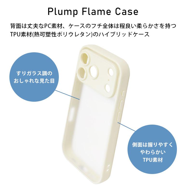 iPhone17Proケース ミッフィー IIIIfit プランプフレーム クリア ハイブリッド アイフォン 17 pro mf-627 |  | 03