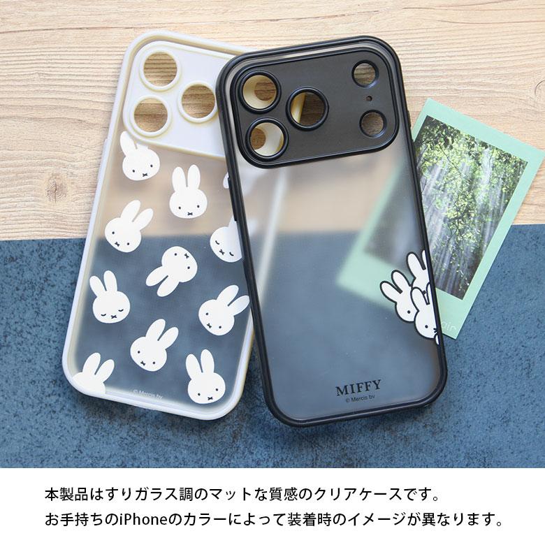 iPhone17Proケース ミッフィー IIIIfit プランプフレーム クリア