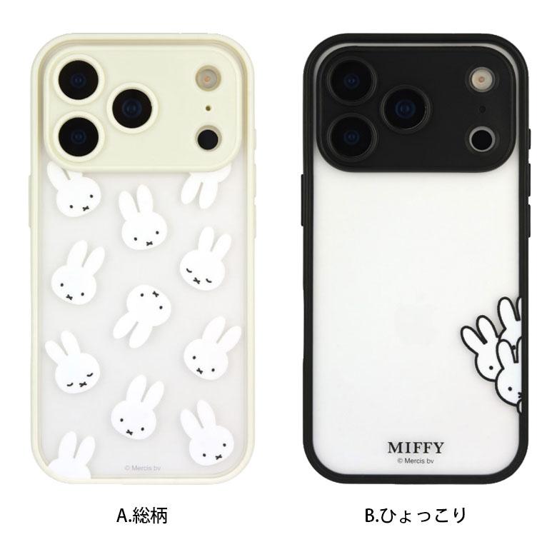iPhone17Proケース ミッフィー IIIIfit プランプフレーム クリア ハイブリッド アイフォン 17 pro mf-627 |  | 06