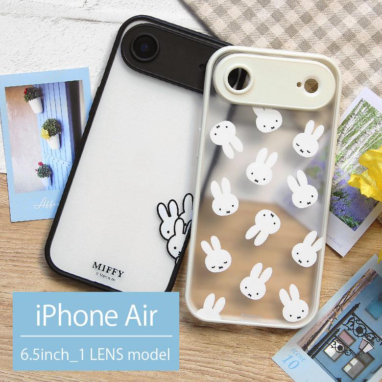 iPhone Air ケース ミッフィー iPhone Air ケース IIIIfit プランプフレーム クリア ハイブリッド アイフォンAir mf-628 | 