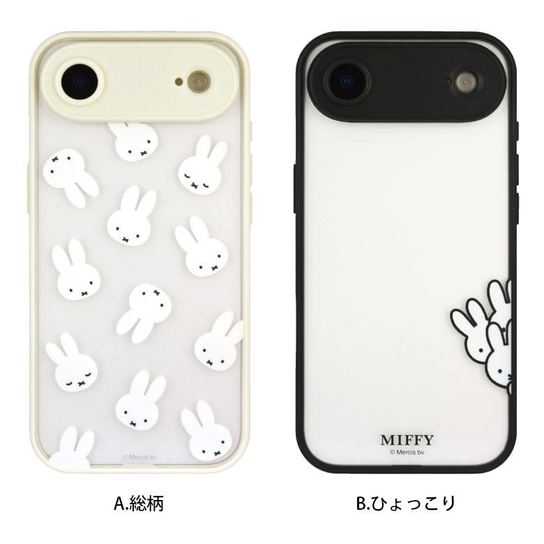iPhone Air ケース ミッフィー iPhone Air ケース IIIIfit プランプフレーム クリア ハイブリッド アイフォンAir mf-628 |  | 06