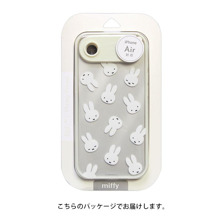 iPhone Air ケース ミッフィー iPhone Air ケース IIIIfit プランプフレーム クリア ハイブリッド アイフォンAir mf-628 |  | 07