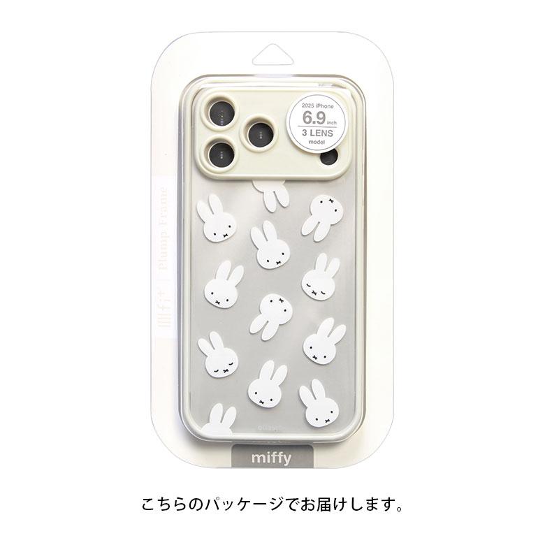 iPhone17 Pro Max ケース ミッフィー IIIIfit プランプフレーム クリア
