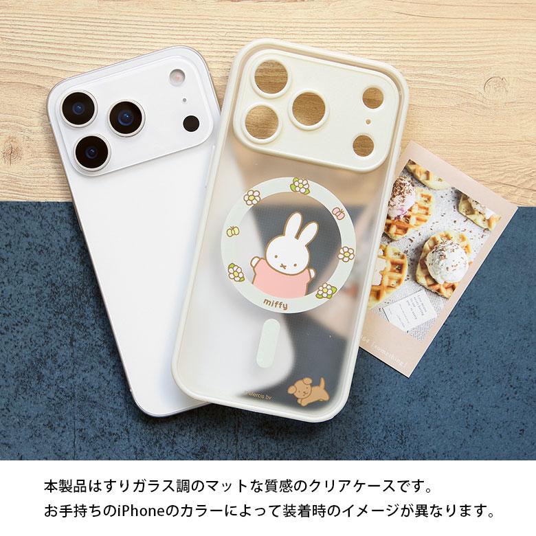 iPhone17Proケース ミッフィー MagSafe対応 IIIIfit プランプフレーム