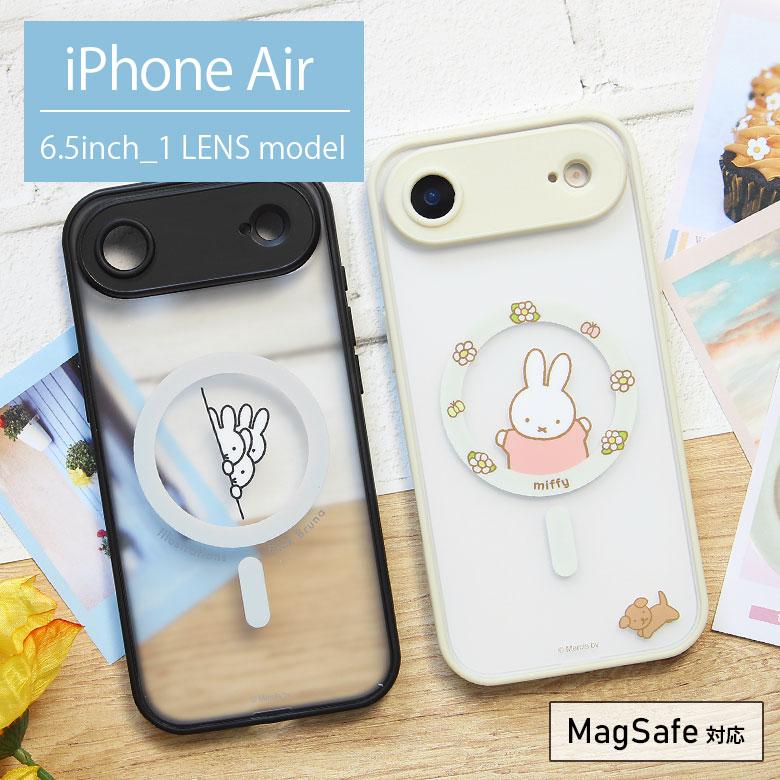 iPhone Air ケース ミッフィー iPhone Air ケース MagSafe対応 IIIIfit プランプフレーム 半透明 クリア ハイブリッド アイフォンAir mf-632 | 