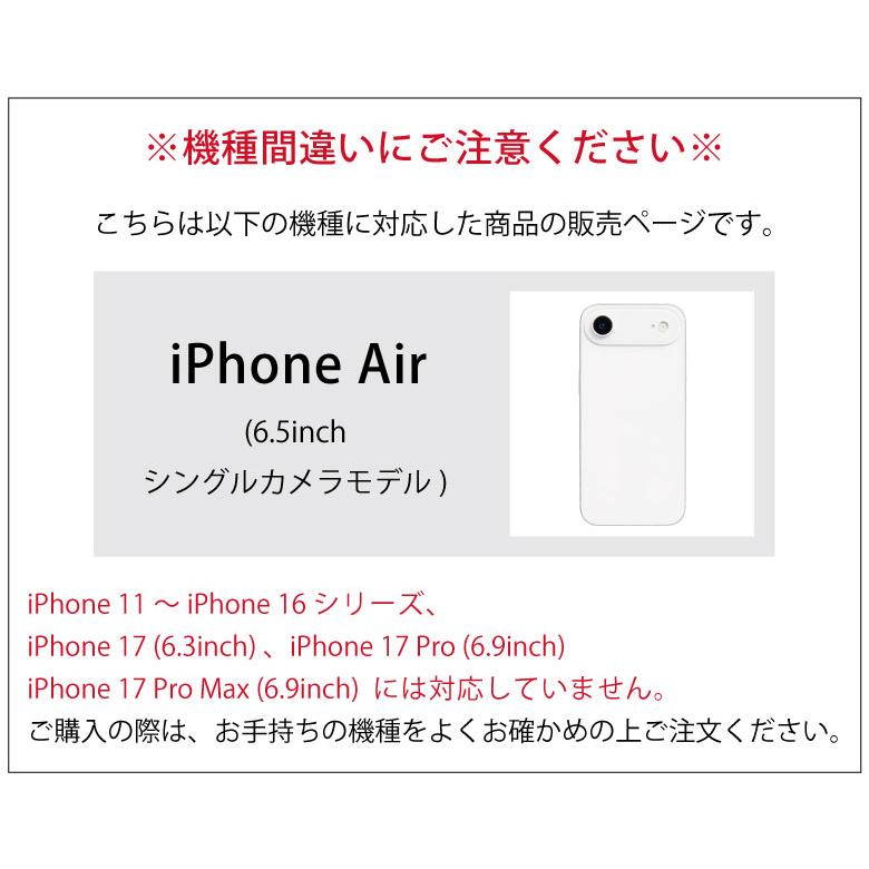 iPhone Air ケース ミッフィー iPhone Air ケース MagSafe対応 IIIIfit プランプフレーム 半透明 クリア ハイブリッド アイフォンAir mf-632 |  | 02