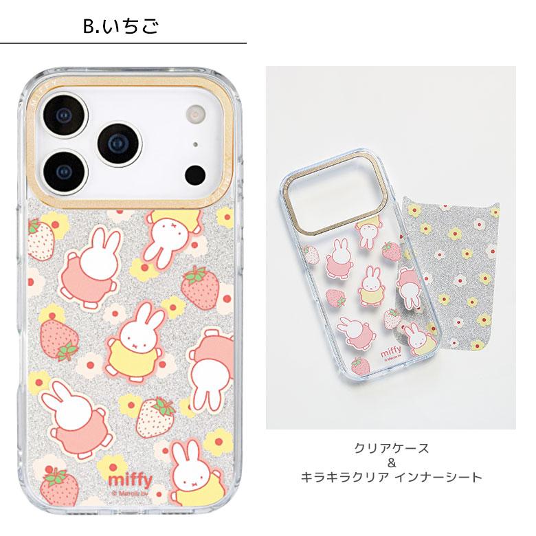 iPhone17Proケース ミッフィー Camera Frameクリアケース ソフトカバー インナーシート付き iPhone17 Pro mf-635 |  | 08
