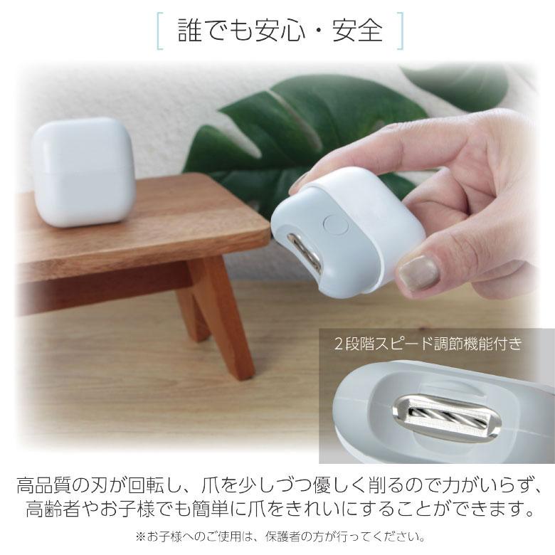 電動爪切り USB充電式 ミッフィー コンパクト ネイルクリッパー 爪きり MF-640 |  | 02