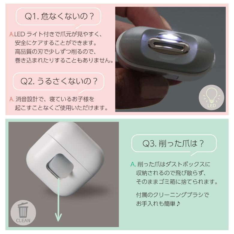 電動爪切り USB充電式 ミッフィー コンパクト ネイルクリッパー 爪きり MF-640 |  | 03