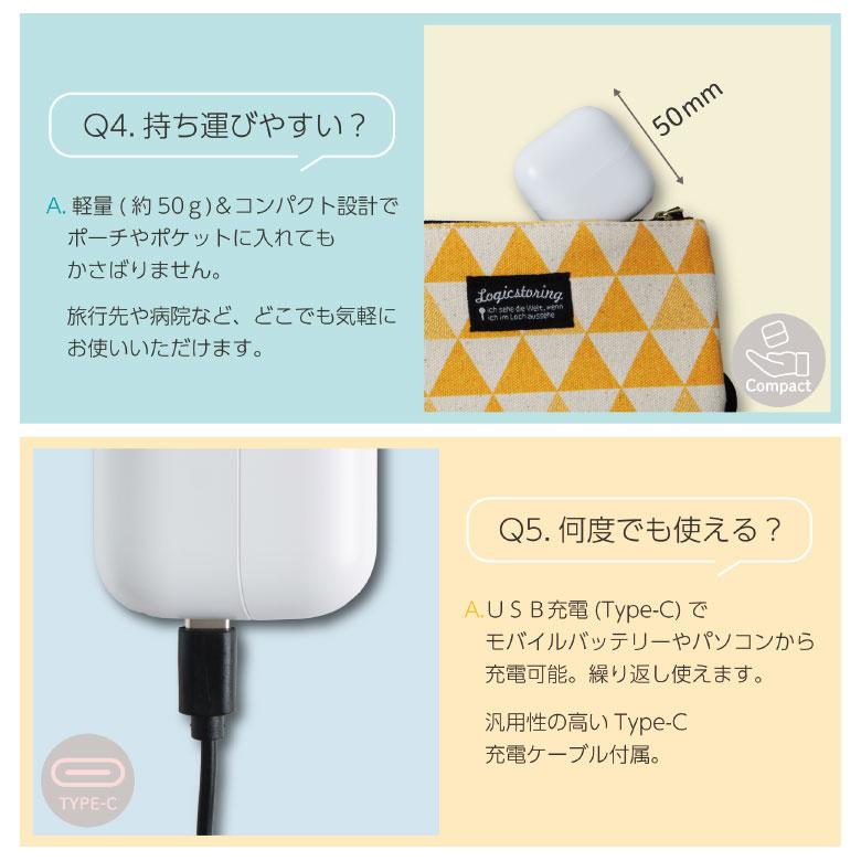 電動爪切り USB充電式 ミッフィー コンパクト ネイルクリッパー 爪きり MF-640 |  | 04