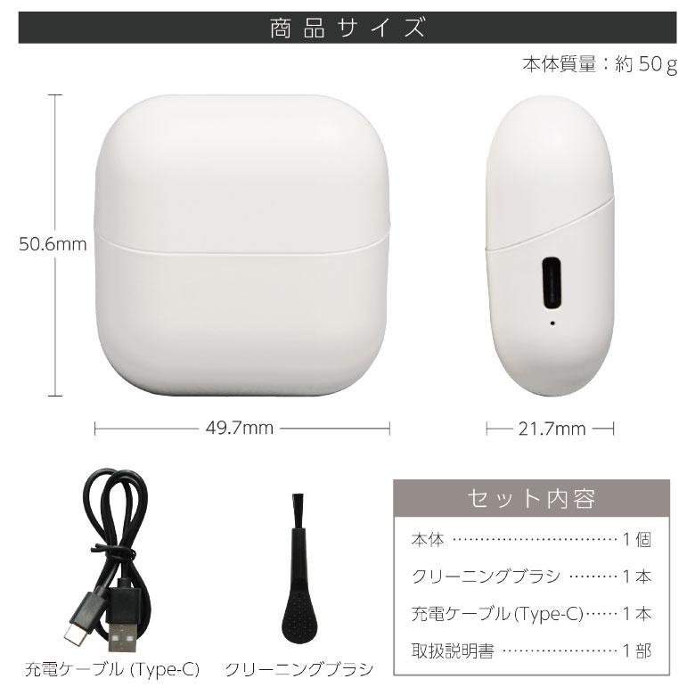 電動爪切り USB充電式 ミッフィー コンパクト ネイルクリッパー 爪きり MF-640 |  | 05