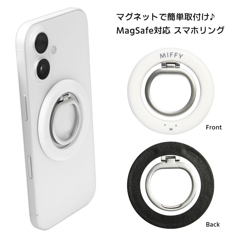 ミッフィー miffy MagSafe対応 スマホリング マグネット着脱 スタンド マグセーフ リング 落下防止 スマホリング スタンド mf-641 |  | 03