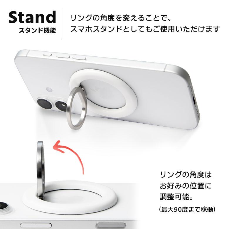 ミッフィー miffy MagSafe対応 スマホリング マグネット着脱 スタンド マグセーフ リング 落下防止 スマホリング スタンド mf-641 |  | 05