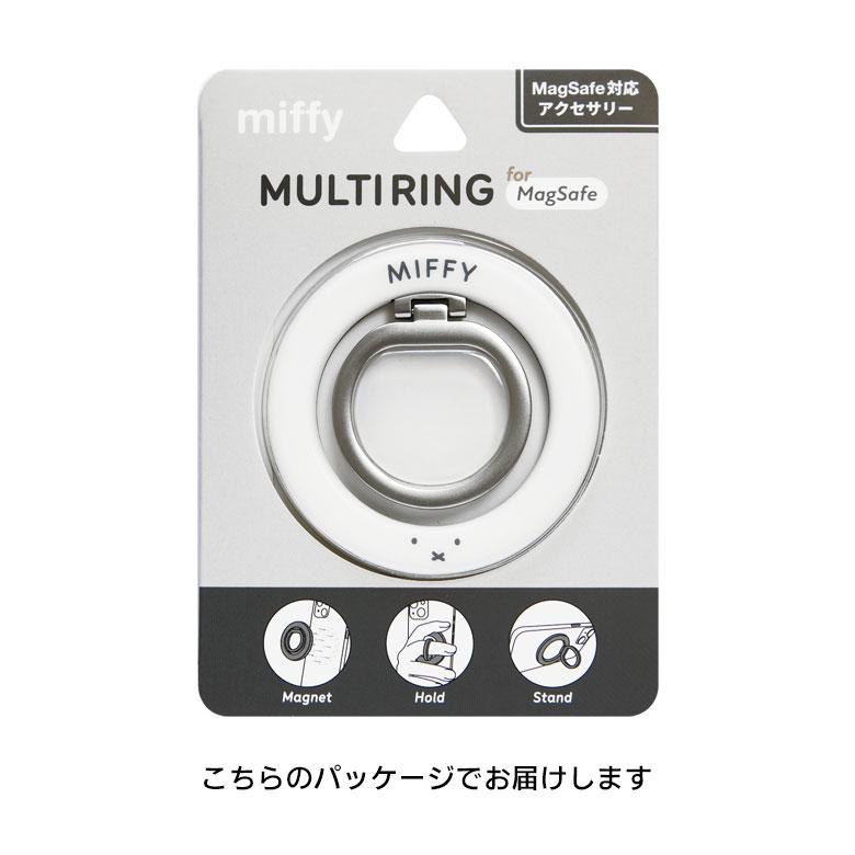 ミッフィー miffy MagSafe対応 スマホリング マグネット着脱 スタンド マグセーフ リング 落下防止 スマホリング スタンド mf-641 |  | 08