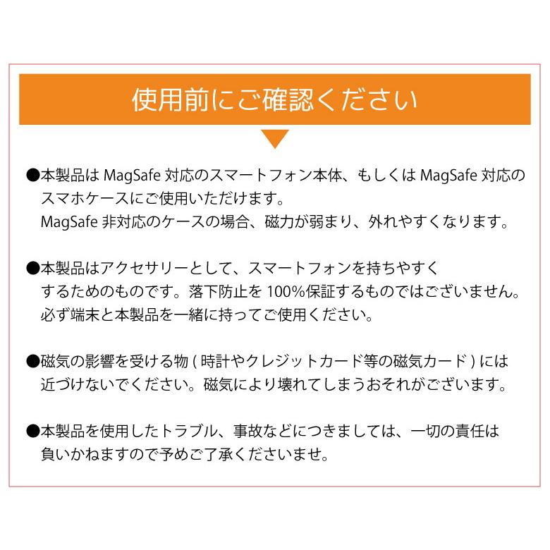 ミッフィー miffy MagSafe対応 スマホリング マグネット着脱 スタンド マグセーフ リング 落下防止 スマホリング スタンド mf-641 |  | 09