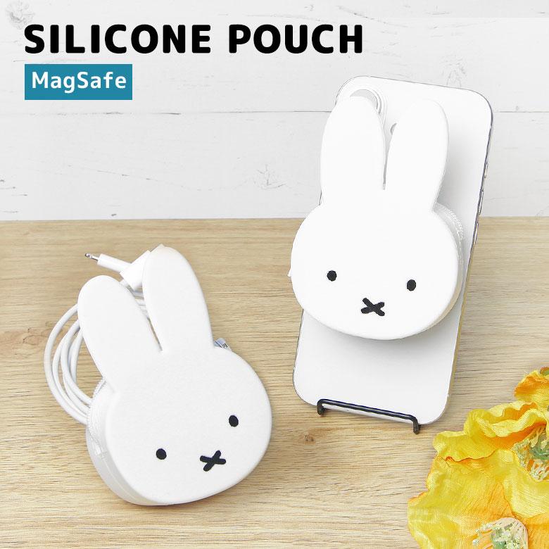 ミッフィー MagSafe対応 シリコンポーチ マグネット 磁石 小物入れ 収納 mf-645a | 