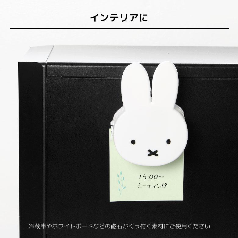 ミッフィー MagSafe対応 シリコンポーチ マグネット 磁石 小物入れ 収納 mf-645a |  | 05