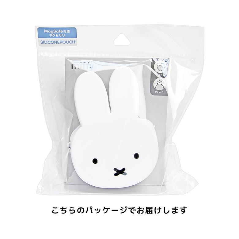 ミッフィー MagSafe対応 シリコンポーチ マグネット 磁石 小物入れ 収納 mf-645a |  | 07