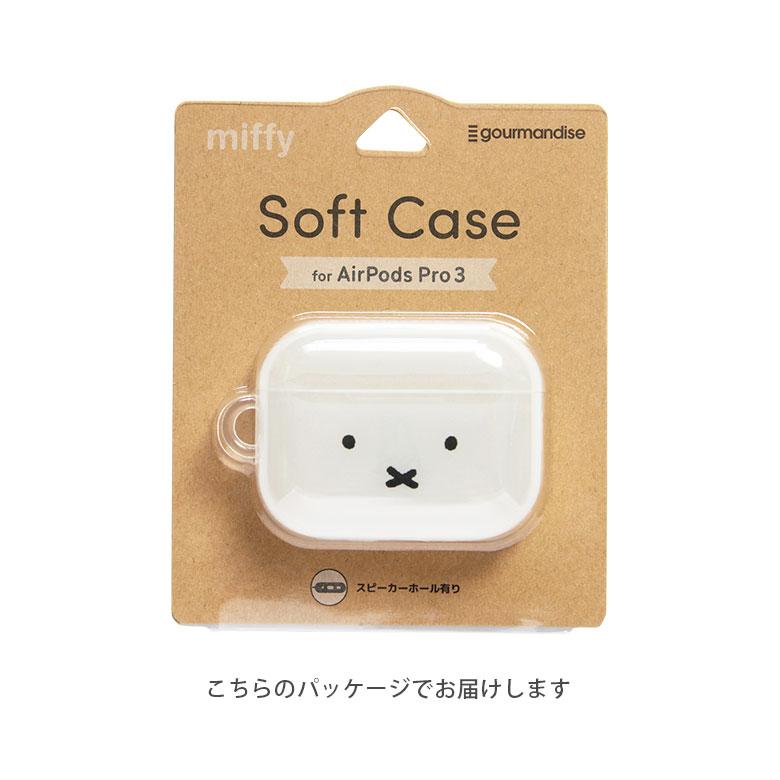 ミッフィー AirPods Pro 第3世代 ケース ソフト TPU カバー AirPodsPro3 mf-646a |  | 03