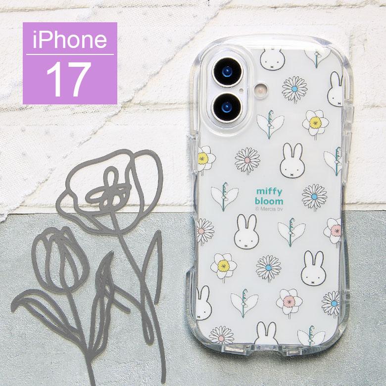 【新品、未使用】Perfume 限定iPhoneケース iPhone17 ケース 未使用 iphoneケース クリア 多機種対応 スマホケース