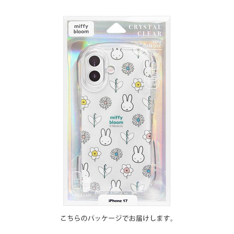 ミッフィー miffy bloom iPhone17 ケース クリスタルクリアケース