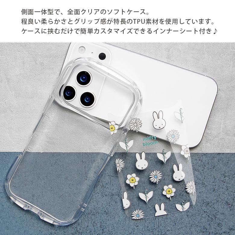 ミッフィー miffy bloom　iPhone 17 Pro クリスタルクリアケース ソフトカバー iPhone17 pro アイフォン17 プロ　mf-650a |  | 02