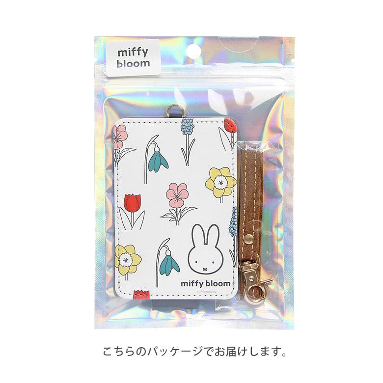 ミッフィー miffy bloom パスケース キャラクター ICカードケース 定期入れ 通勤 通学 学生 mf-654a |  | 02