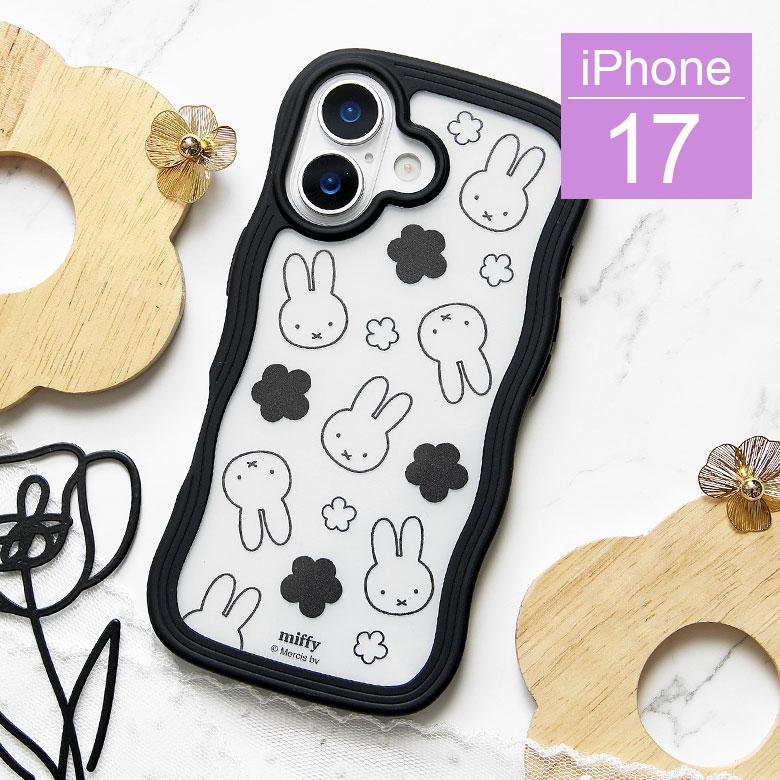iPhone17 ケース ミッフィー miffy うねうね フレーム TPU 耐衝撃 インナーシート mf-658a | 