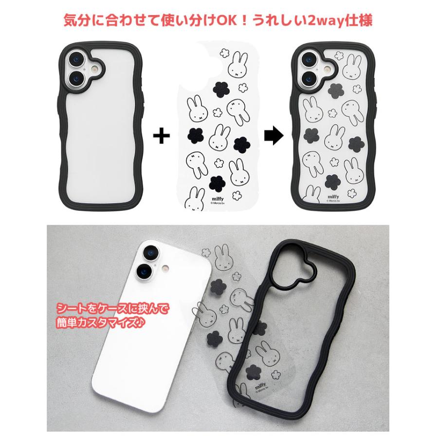 iPhone17 ケース ミッフィー miffy うねうね フレーム TPU 耐衝撃 インナーシート mf-658a |  | 02