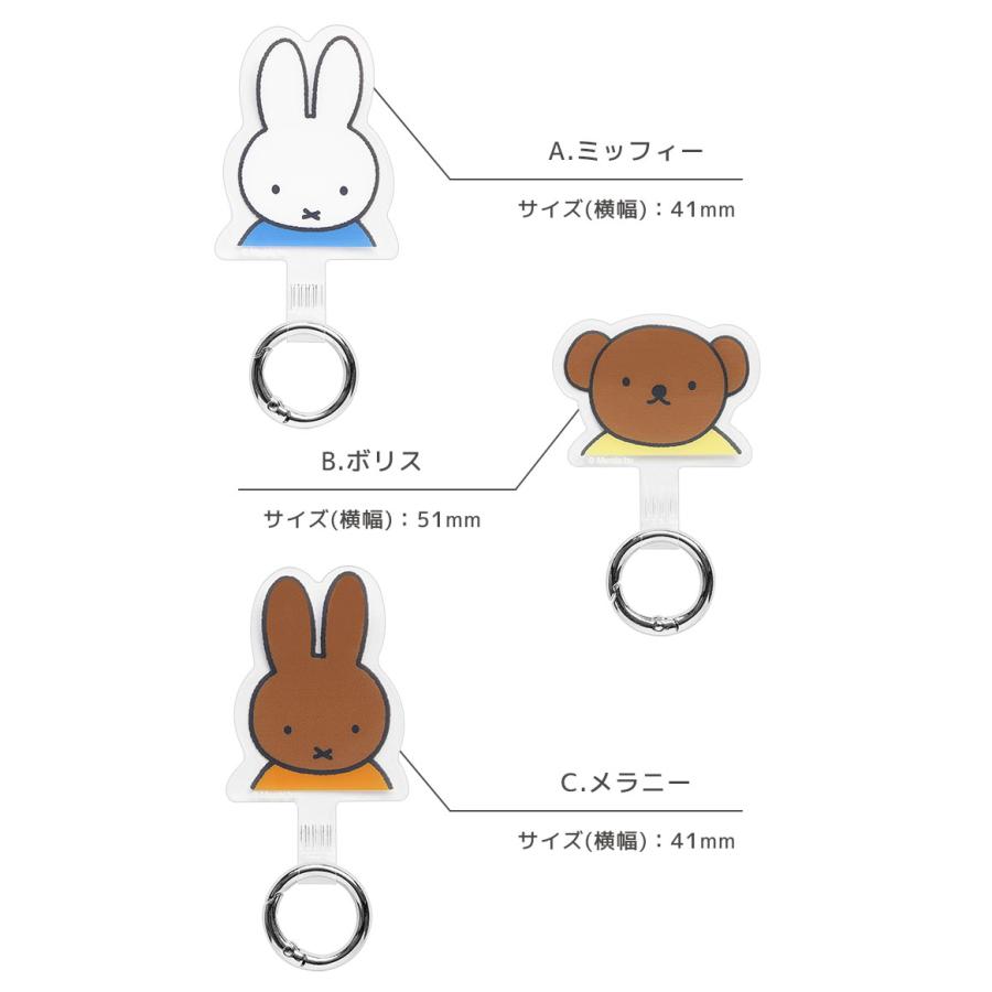 スマホリング ミッフィー マルチリングプラス 落下防止 スマホアクセサリー スマホホルダー キャラクター |  | 06