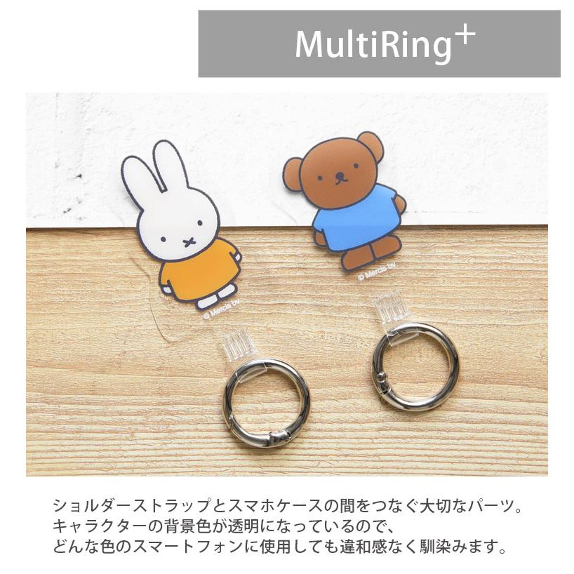 ミッフィー マルチリングプラス ストラップセット スマホショルダー mf-661 |  | 04