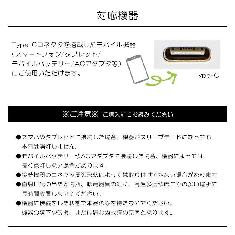 ぽわっとも USB Type-C コネクタアクセサリー 光る ミッフィー スマホアクセサリー mf-663a |  | 02