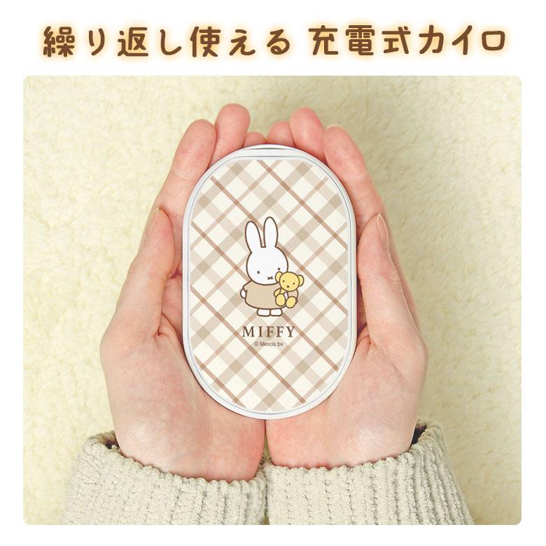 ミッフィー　充電式カイロ 電熱カイロ モバイルバッテリー PSE適合　mf-664 |  | 02